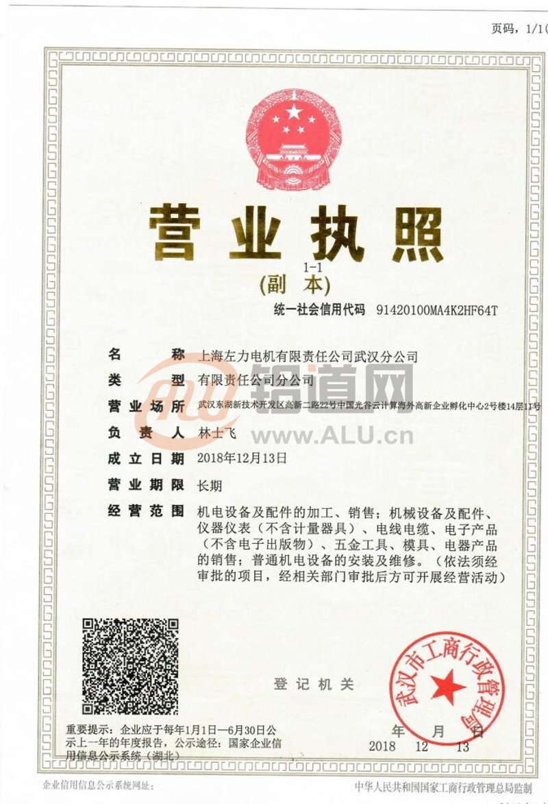机电设备市场的风云变幻：一场批发商的挑战与机遇